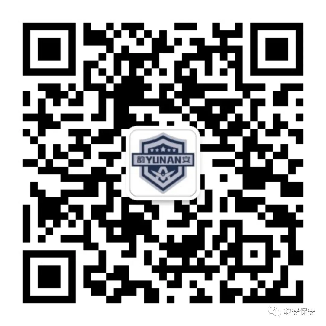 霸都魔都設(shè)機構(gòu) 服務(wù)長江三角洲 ——安徽韻安保安服務(wù)有限公司積拓展業(yè)務(wù)在上海設(shè)立辦事機構(gòu)